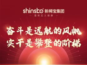 公海贵宾会5500iii集团2022财年第一季度后勤基层管理人员及骨干员工“沟通讨论会”暨文化交流会圆满举行